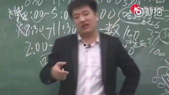 张雪峰爆料娱乐圈视频,揭秘明星真实生活与公众形象差距