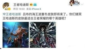 吕布九周年新皮肤爆料最新,新皮肤惊艳亮相，再现战神风采