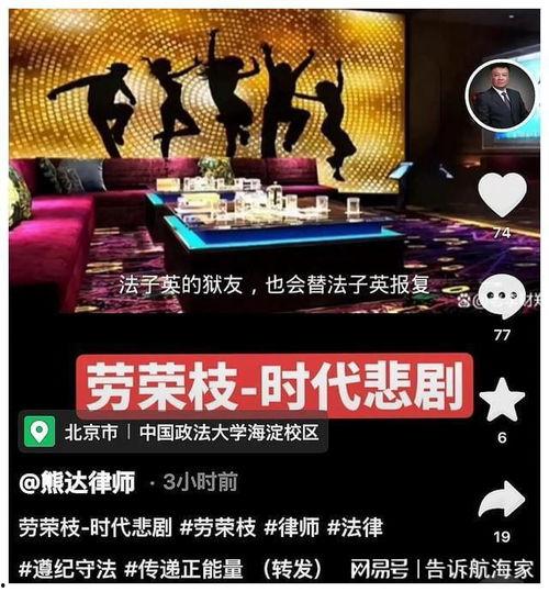 熊达律师爆料了吗视频,揭秘事件背后真相 第1张 熊达律师爆料了吗视频,揭秘事件背后真相 第1张