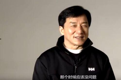 娱乐圈真实爆料成龙是谁,成龙的真实身份曝光,背后故事令人震惊 第3张 娱乐圈真实爆料成龙是谁,成龙的真实身份曝光,背后故事令人震惊 第3张