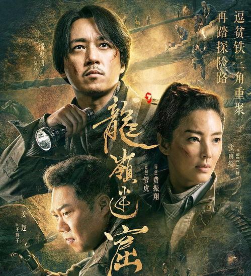 猎杀和仇恨最新爆料是哪一集,揭秘剧情高潮，最新爆料揭示第XX集惊人转折  第1张